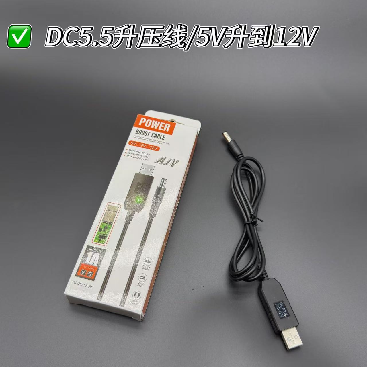 Cable de alimentación USB de refuerzo 5V 12V 9V conexión enrutador cargador fuente de alimentación móvil DC5.5 * 2.1 image 5
