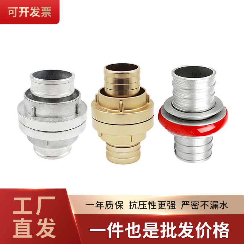 消防水带快速接头65水管水带配件水龙带2寸2.5寸连接口接扣橡胶圈
