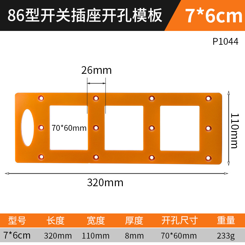 Multifuncional invisible 3 en 1 molde de apertura de carpintería universal molde de apertura de ranura de armario de carpintería