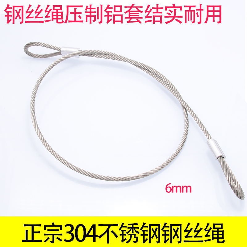 cuerda de alambre prensada cabina de elevación cuerda de alambre de acero 304 cuerda de alambre de acero inoxidable prensada manga de aluminio se puede personalizar