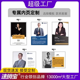 POP广告纸;台卡;相框、画框