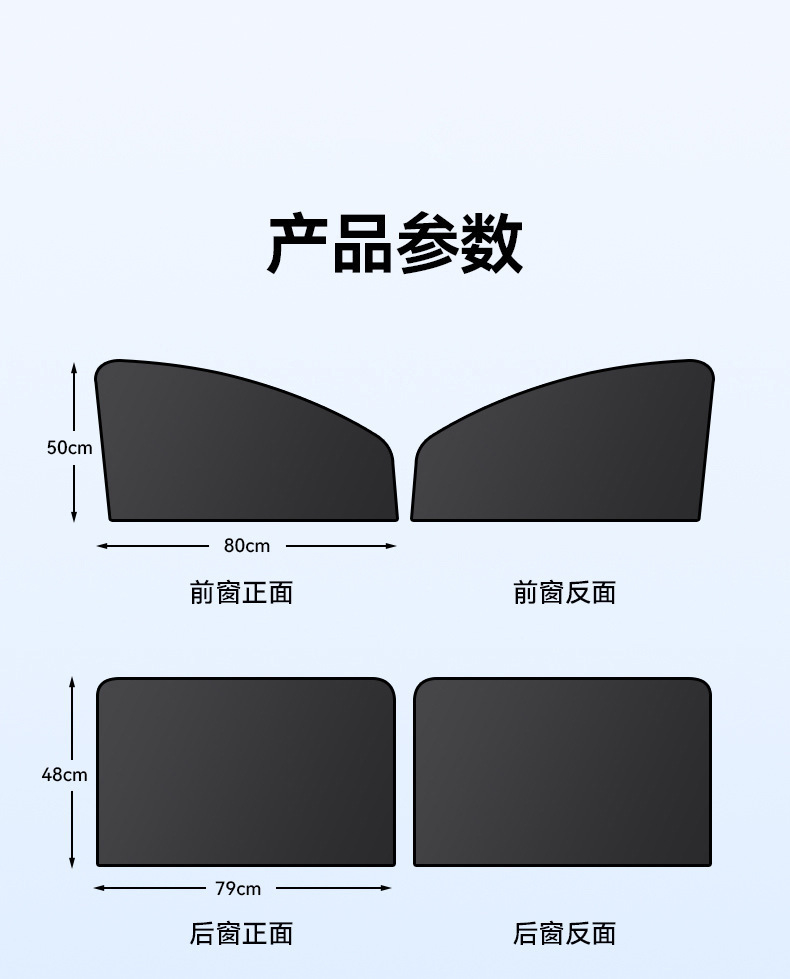 Black Vinyl Titanium Silver Magnetic Car Window Curtain, Strong Magnetic Car Sunshade Curtain, Magnetic Sunshade Curtain