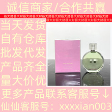 С��������ˮ100ml��ͨ��������������ɫ���˾G����100ml����