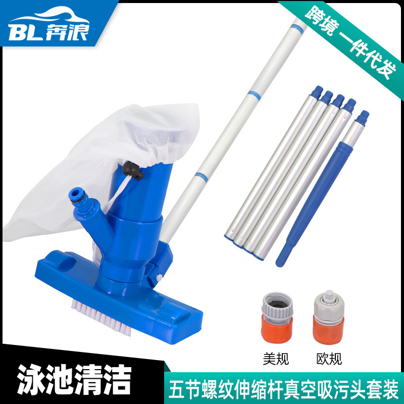 Cross-border hot-selling portable vacuum nozzle suction pool head swimming pool cleaning suit jet vacuum head with bottom brush