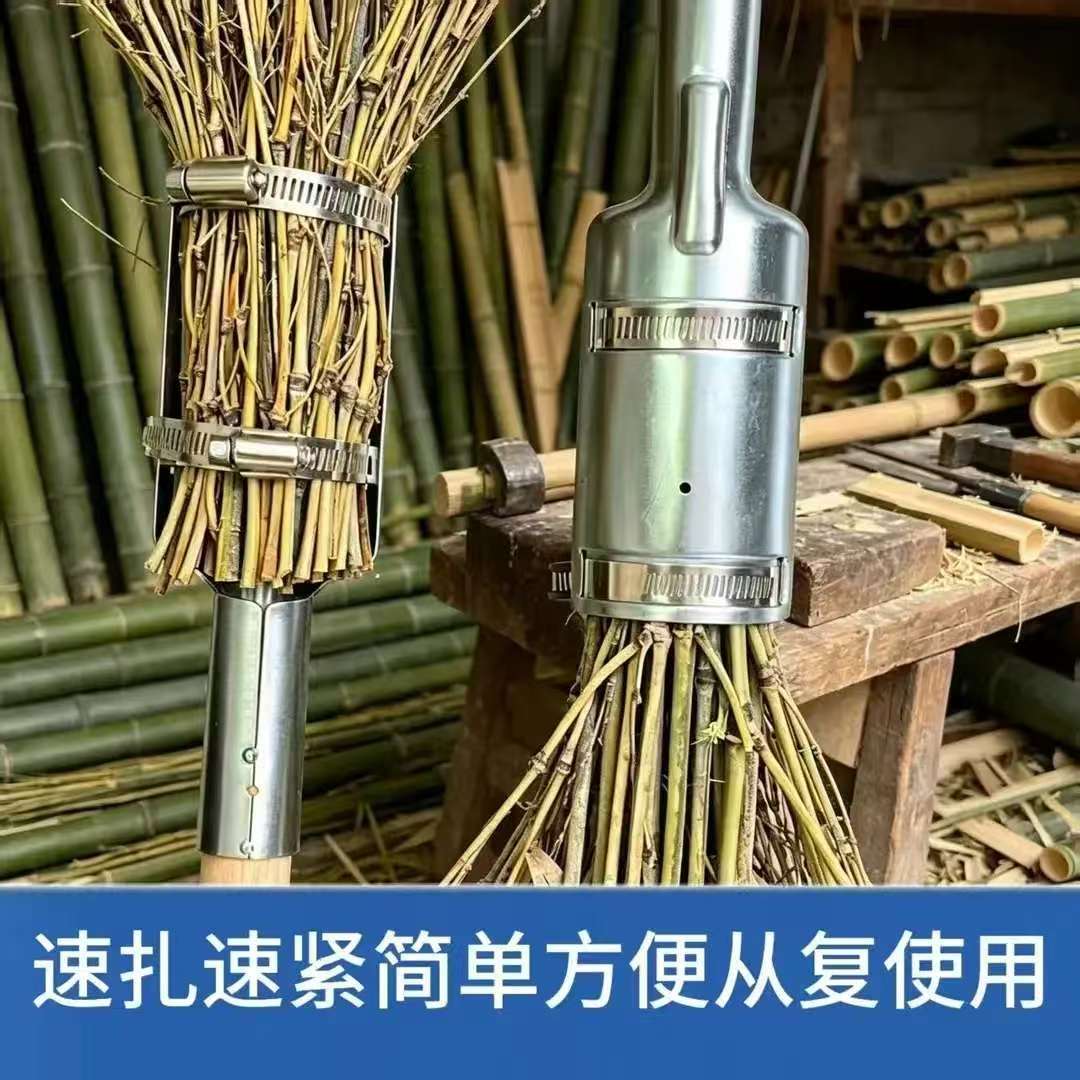 Broom