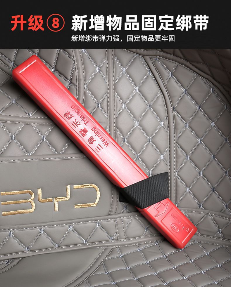 Applicable to BYD Seal 06dmi Trunk Mat Surrounding 24 Seal 06 Trunk Mat Car Interior Decoration Supplies