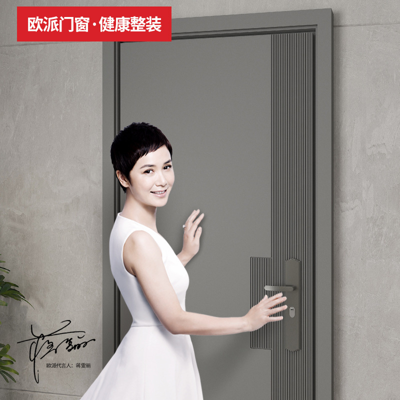 Oppein Simple Modern Entrance Door, Anti-Theft Door, Finely Carved Aluminum Door Opda-5002S (Including Hardware) Oppein Simple Modern Entrance Door, Anti-Theft Door, Finely Carved Aluminum Door Opda-5002S (Including Hardware)