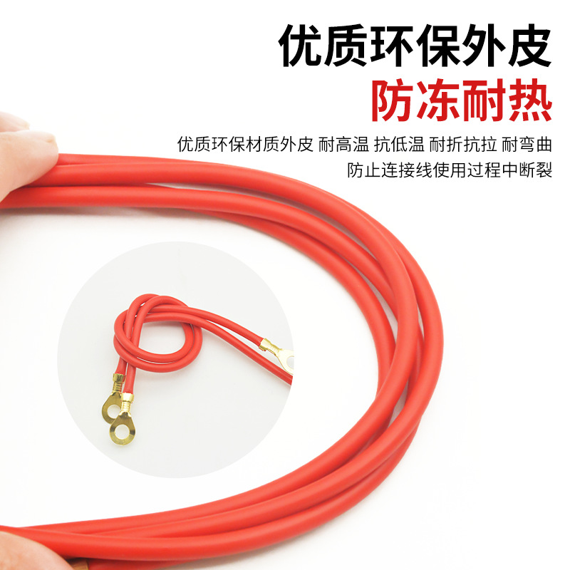 Estándar nacional cobre puro 1,5 cable de la batería cuadrada línea serie vehículo eléctrico y longitud conexión 20cm/25cm