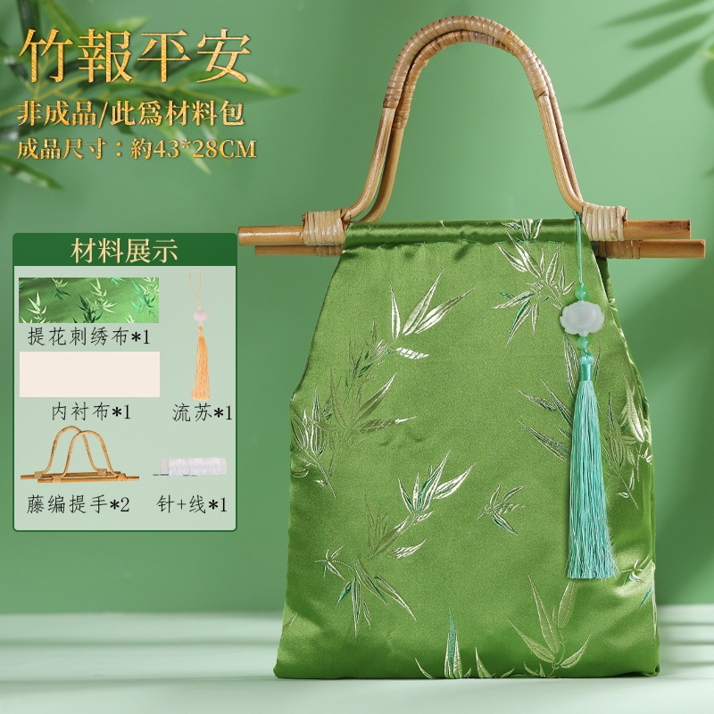 竹节包手工diy材料包非遗新中式包包国风自制旗袍沙龙教师节礼物|undefined