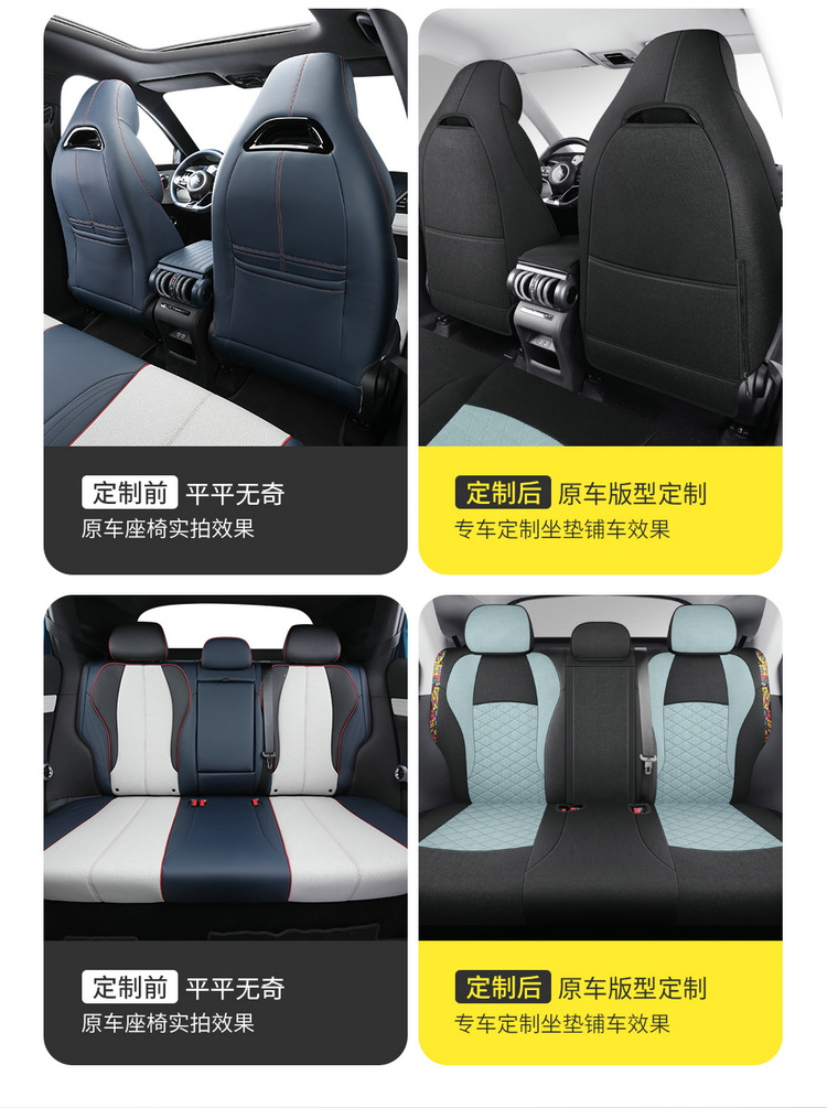 BYD yuan plus seat cover fully surrounded linen fabric seat cover special car seat cushion for all seasons