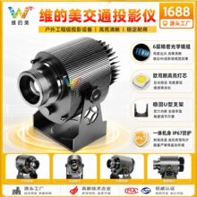 广告logo招牌图案射灯 工业斑马线警示激光灯 户外交通地面投影灯
