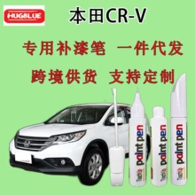 ���ﱾ��CR-V�����a��Pԭ�S܇�Ữ�۹P�oɫ��żt����I��