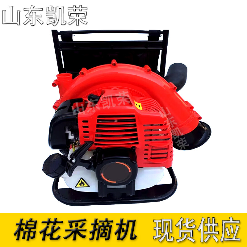 汽油机背负式棉花采摘机 手持式电动采棉机 轻便快速各类型号齐全