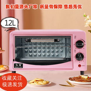 Small Microwave Oven Mini Steaming and Baking All-In-One Personal Oven for Baking 202 New Model Small Fan Household Oven