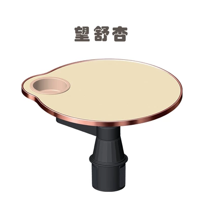 Car table board: Writing Board, Laptop Office - wangshu-apricot-color-special-car-for-wenjie