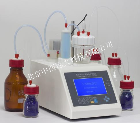 卡尔费休水分测试仪 型号M397469库号M397469