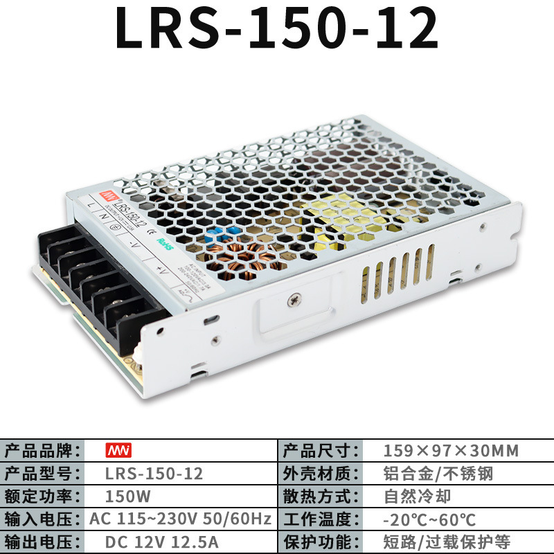 メーカー直販lrsシリーズ大電力調整直流12変圧器充電杭適合スイッチング電源24V|undefined