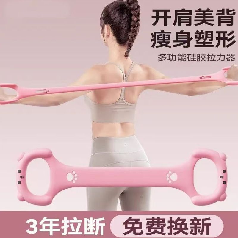 Resistance band for home use, designed for women, with silicone grip, for back stretching, figure-eight band, and back-opening exercises for yoga and fitness