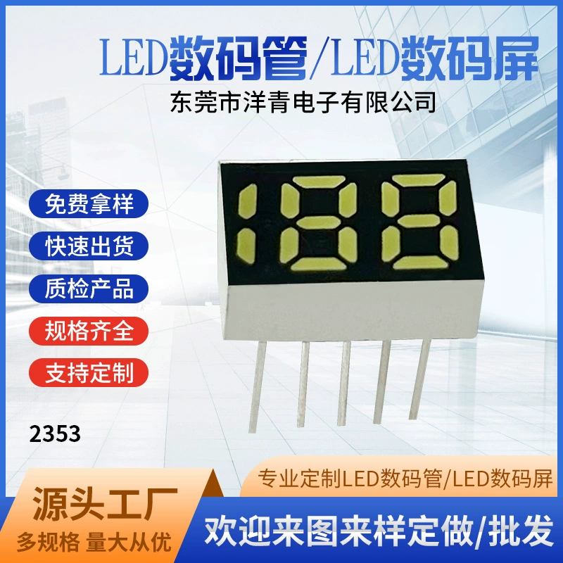 Цифровые трубки от производителя: прямые продажи, светодиодные цифровые трубки, цифровые трубки 188, цифровые трубки 2353, дисплеи