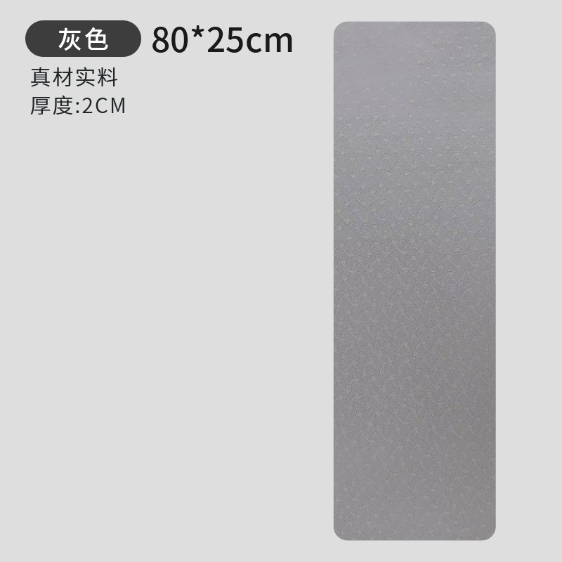 회색 2*80*25