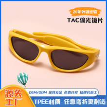 ������ͯī��ʱ���˶����з������߹轺ƫ���ͯ�۾�TPEE23087