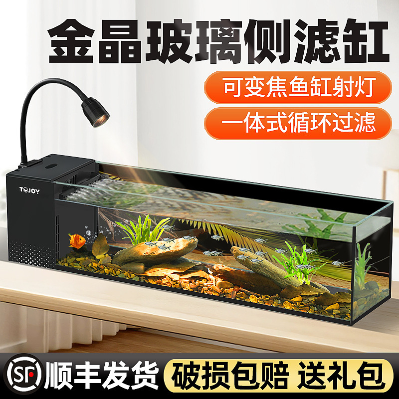 2026 New Model Desktop Stream Tank Ultra-Clear Glass South American Landscaping Small Living Room Fish Tank Side Filter Self-Circulating Complete Set 2026 New Model Desktop Stream Tank Ultra-Clear Glass South American Landscaping Small Living Room Fish Tank Side Filter Self-Circulating Complete Set
