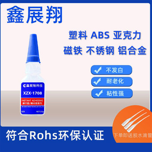 ��չ��1708�����z ���Fճabs���ϲ��P��僼��X�Ͻ��F��ɲ��l��