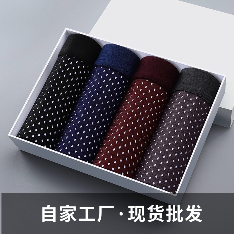 Daifa men's underwear men's boxers modal ice silk mesh solid color sports seamless underwear thin wholesale