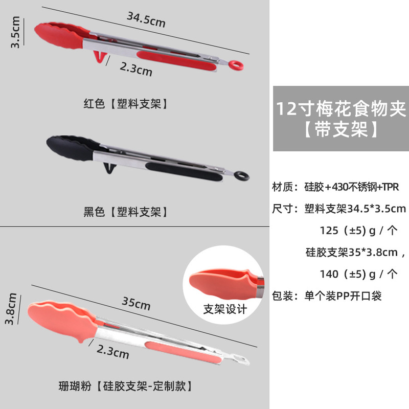 在庫あり キッチン用 家庭用 火傷防止 バーベキュークリップ 多機能 耐熱性 430ステンレス シリコン製 食品グレード|undefined