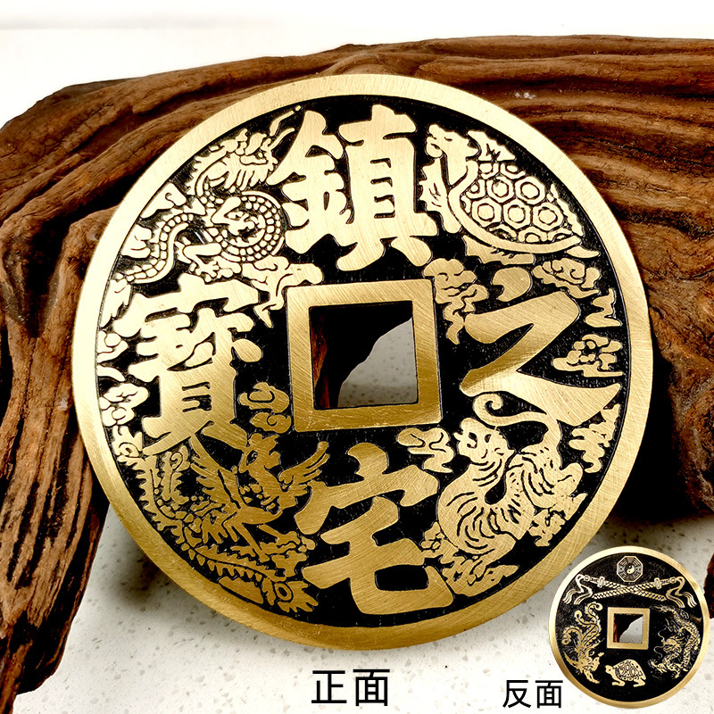 12-8CM精品镇宅之宝 800