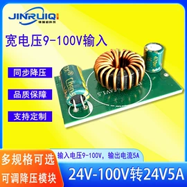稳压电源;数码电源线;集成电路