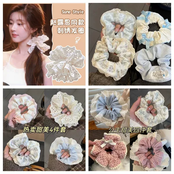 Korean-Style Lace Hair Tie, High-End and Aesthetically Pleasing, Ins-Style College Look Hair Rope, Sweet Style for Women