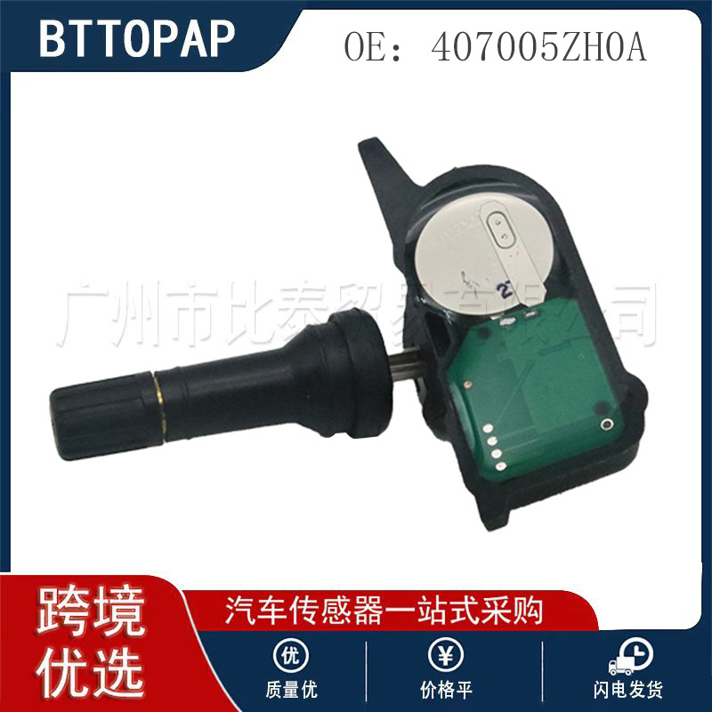 407005Zh0A Tire Pressure Sensor Suitable for Nissan Car Parts Brand New in Stock Hot Selling by Manufacturer