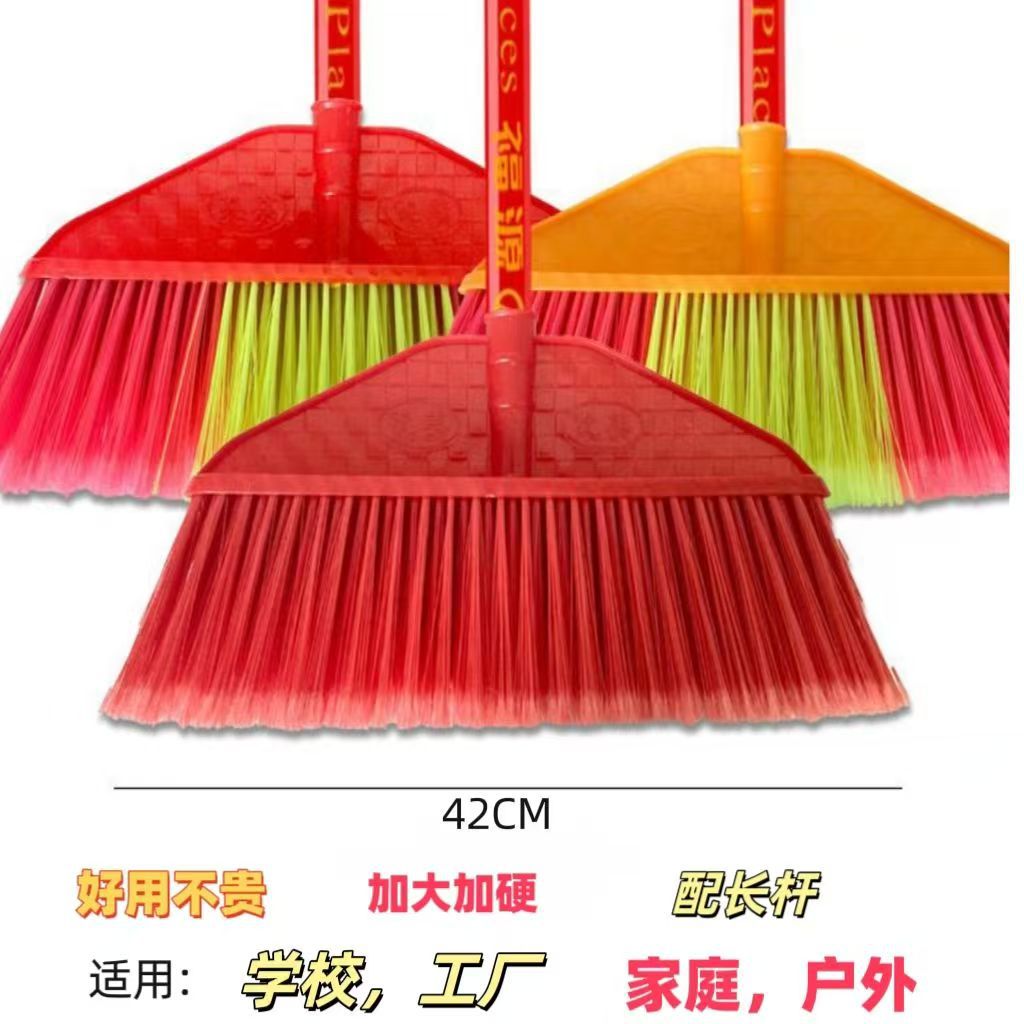 Broom Set with Hard Bristles, Durable and High-Quality Broom with Five Rows of Hard Bristles for Home, School, Sanitation, and Construction Site Use