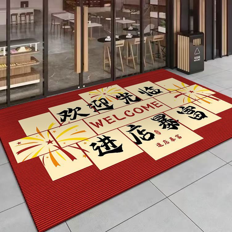 地垫商铺门口地垫店面美发迎宾地毯开业装饰布置地毯高级商业门垫