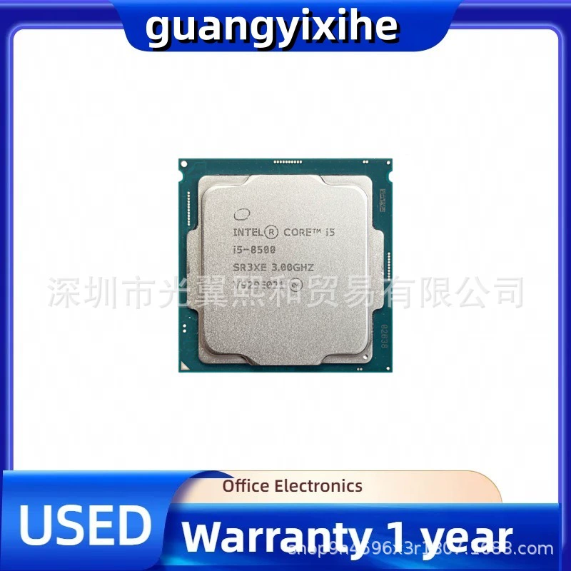 Intel Core i5-8500 SR3XE 3.00ГГц LGA1151 65W