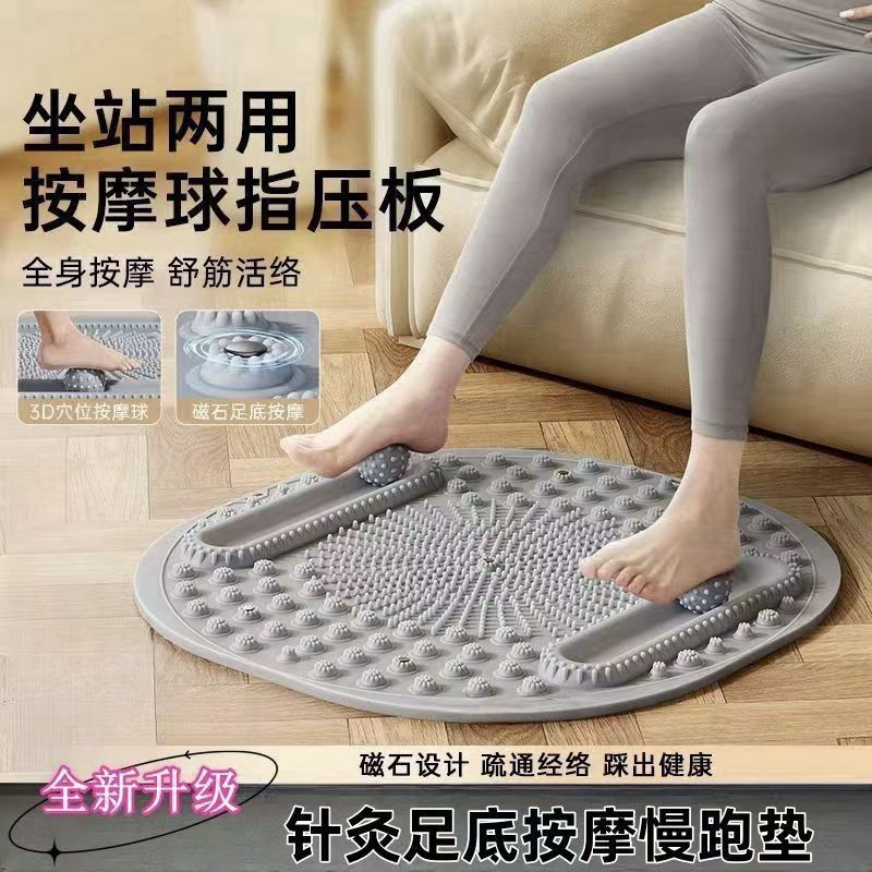Finger Pressing Plate Foot Bottom Massage Mat Household Jogging Foot Health Mat Multifunctional Finger Pressing Plate Shaping Aerobic