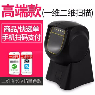 �S��V15����ƽ̨һ�S���S�a�������y֧����΢���տ��֙C��Ļ�a��