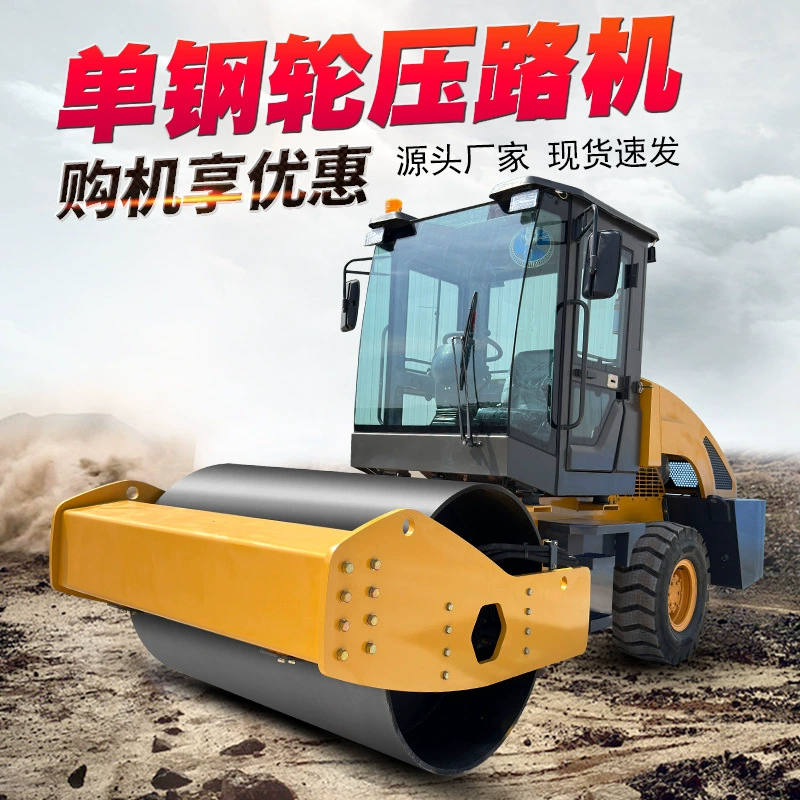 Полный гидравлический каток 6 тонн небольшой стальной каток