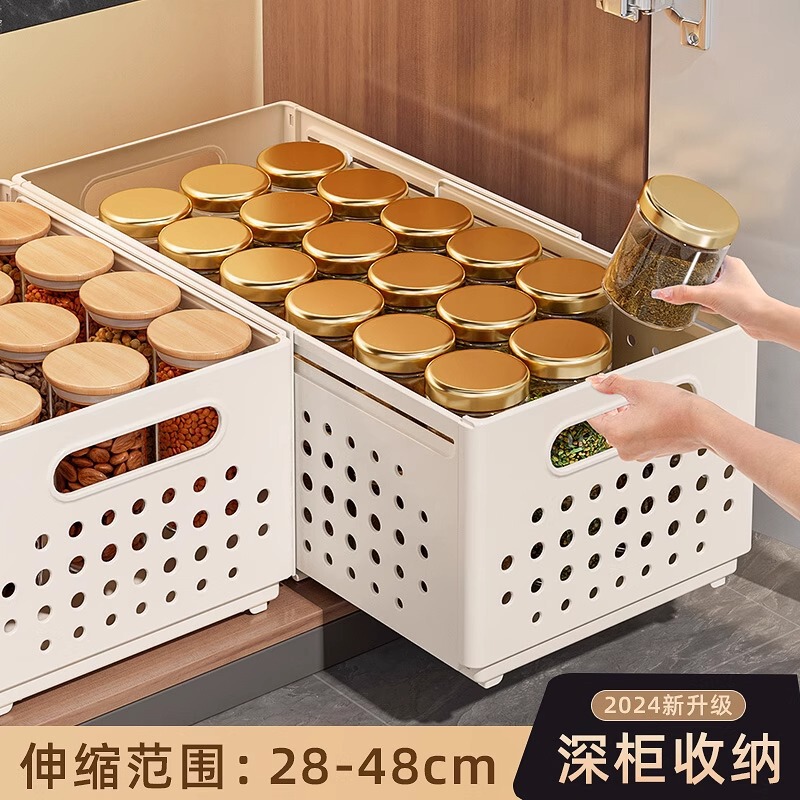 橱柜收纳盒抽屉式可伸缩桌面零食杂物厨房整理盒深柜直角储物盒子|undefined