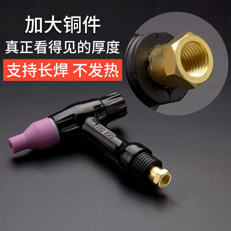 氩弧焊枪头配件氩弧焊机焊枪QQ150A/WP18/26焊把可弯曲硅胶枪头