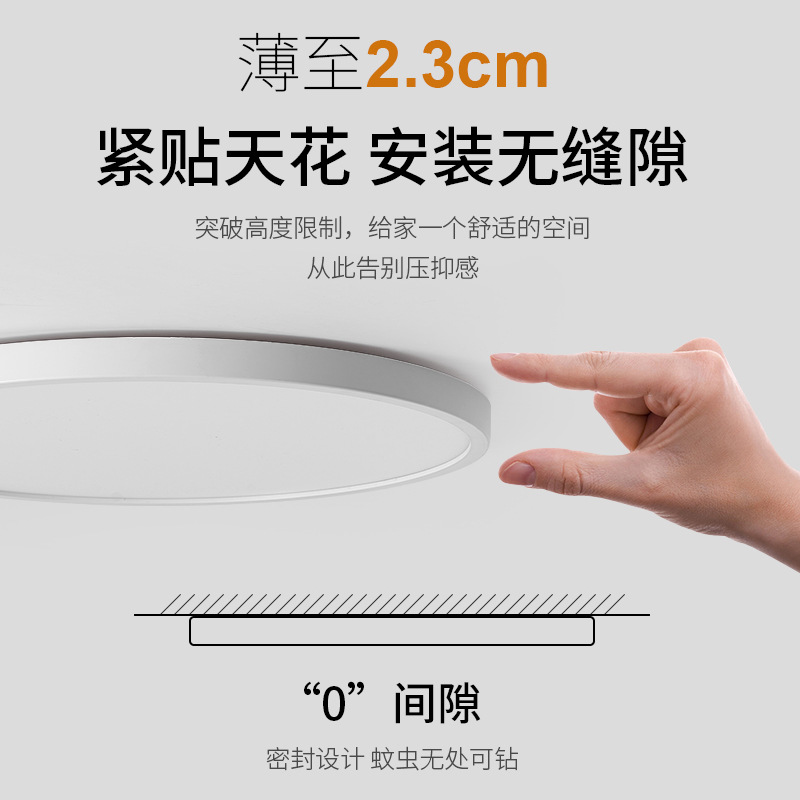 led吸頂燈 現代簡約書房過道客廳燈黑白超薄圓形臥室吸頂燈燈具