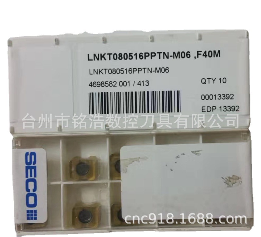 原装SECO山高硬质合金铣削刀片LNKT080516PPTN-M06 F40M数控刀片