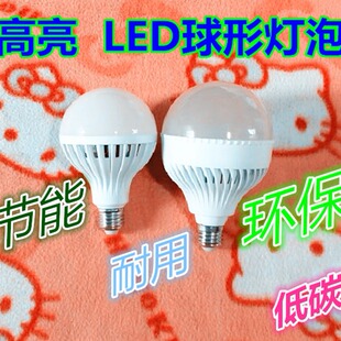 LED Spherical Bulb E27e40 Large ScreW Factory High PoWer Bulb 3W7W9W12W15W18W20W24W