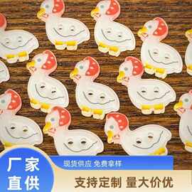 童趣红帽子大鹅卡通纽扣配件diy奶油胶手机壳贴片洞洞鞋装饰扣子