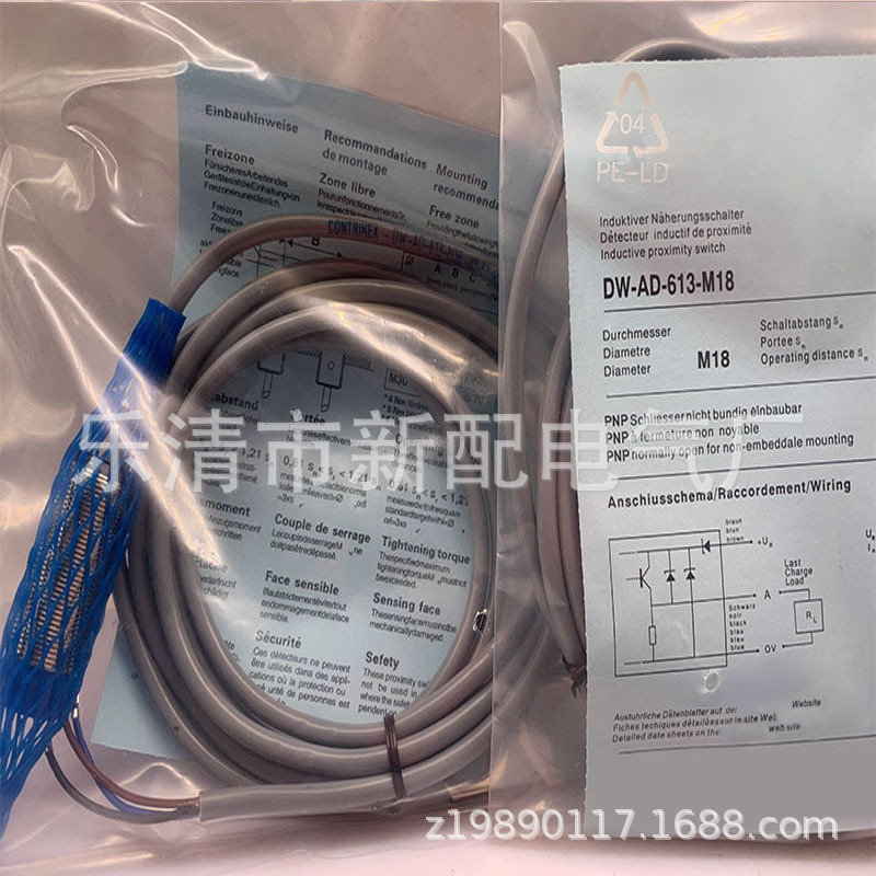 接近开关DW-AD-613-M18-120现货全新质保一年