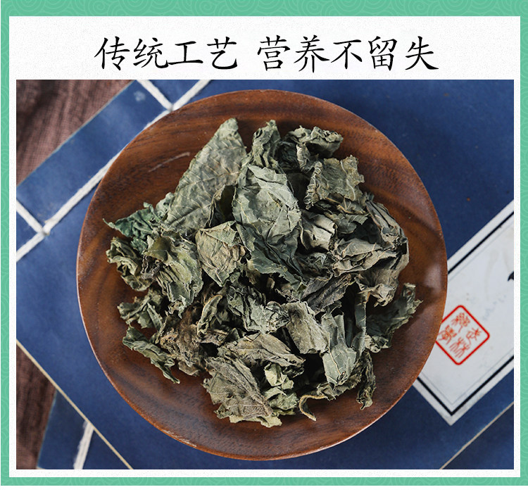 Dried Perilla Leaf Zi Su Ye 500g Wild Harvested Perilla frutescens Leaves for Tea Foot Soak and Culinary Use specifications