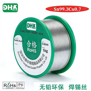 �����͟o�U���a�z Sn99.3Cu0.7 �o�U�h����׼ �����Ժ� ���c����
