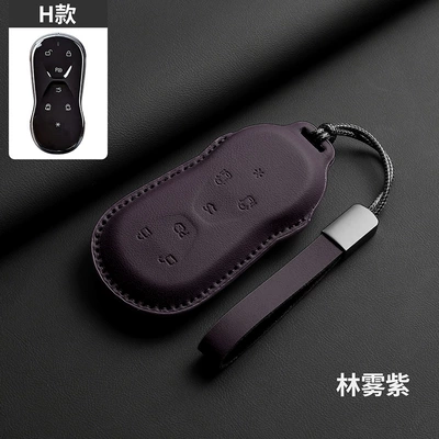 2026 model Xpeng GX key case, Car key bag - h-model-misty-purple-leather-strap