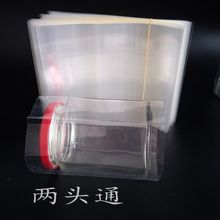 玻璃塑料瓶热缩膜PVC热缩膜两头通合掌塑封膜热风机定型吸附力强